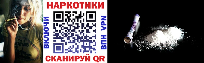 Цена Королёв Cocaine  Альфа ПВП  Амфетамин  ГАШ 
