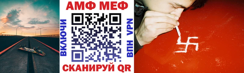 где найти   Королёв  mega tor  Амфетамин VHQ 