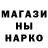Печенье с ТГК марихуана Ulmac