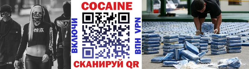 где найти   Королёв  COCAIN Боливия 