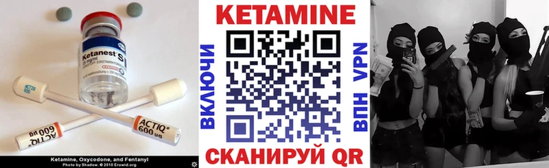 Кетамин ketamine  нарко площадка как зайти  Королёв 