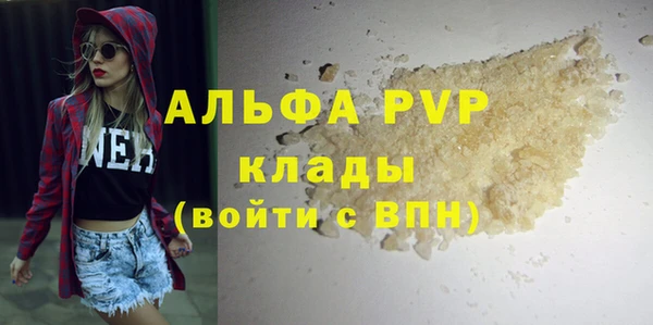 2c-b Новоульяновск