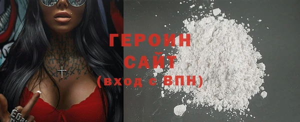 COCAINE Струнино