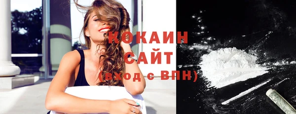кристаллы Ступино