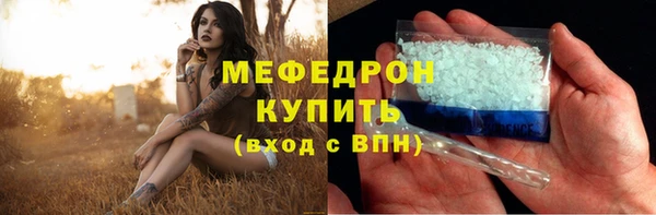 кристаллы Ступино