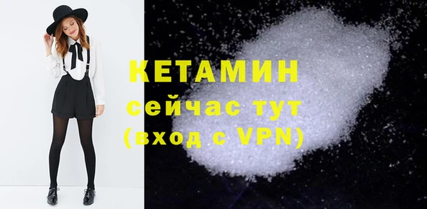 кристаллы Ступино