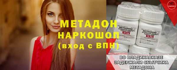 COCAINE Струнино