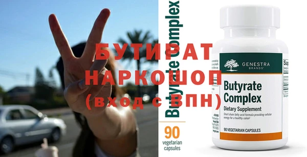 скорость Строитель