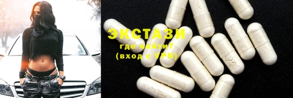 COCAINE Струнино