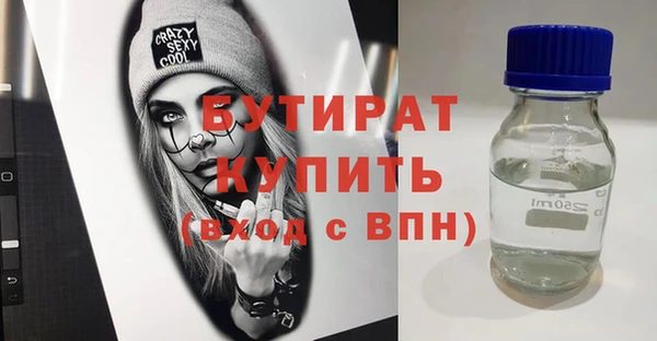 кристаллы Ступино