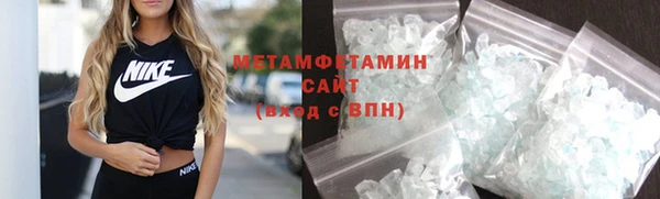 кристаллы Ступино