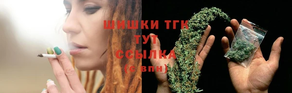 кристаллы Ступино