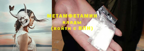 COCAINE Струнино