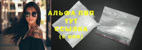 COCAINE Струнино