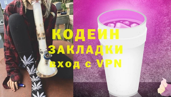 COCAINE Струнино