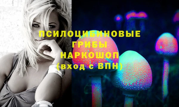 COCAINE Струнино