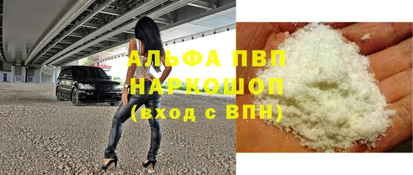 COCAINE Струнино