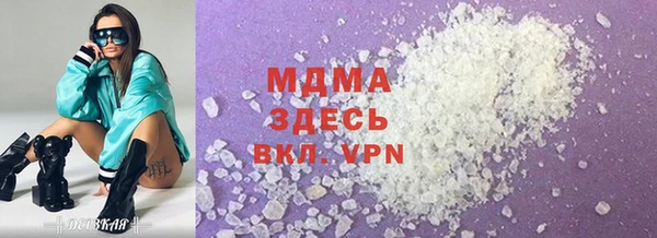 кристаллы Ступино