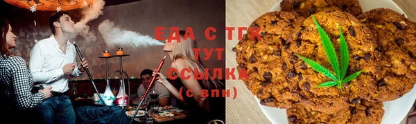 COCAINE Струнино