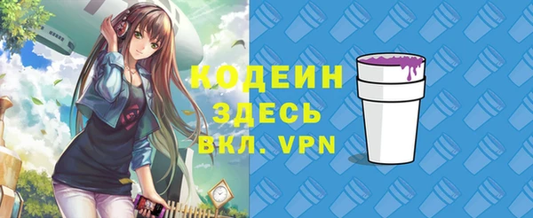 кристаллы Ступино