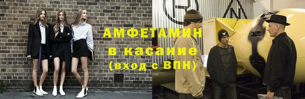 кристаллы Ступино