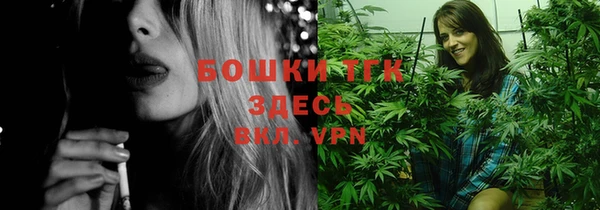 COCAINE Струнино