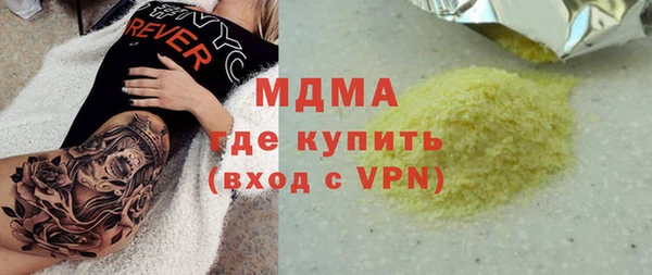 скорость Строитель