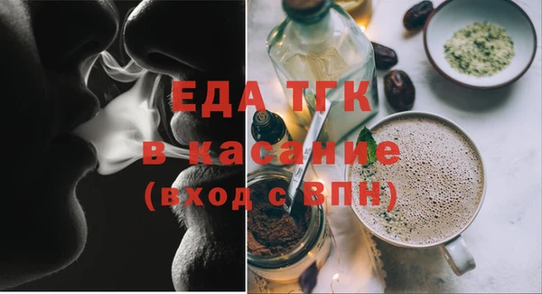 COCAINE Струнино