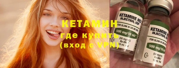 кристаллы Ступино