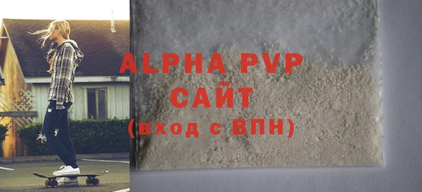 кристаллы Ступино