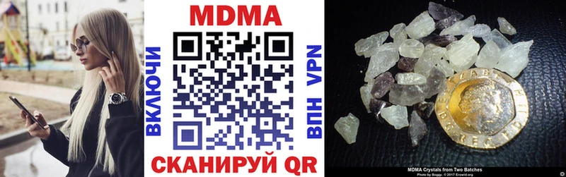 купить   Королёв  МДМА молли 