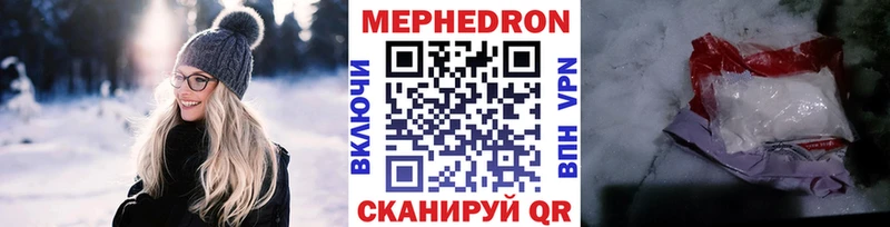 это клад мега зеркало Королёв МЯУ-МЯУ 4 MMC