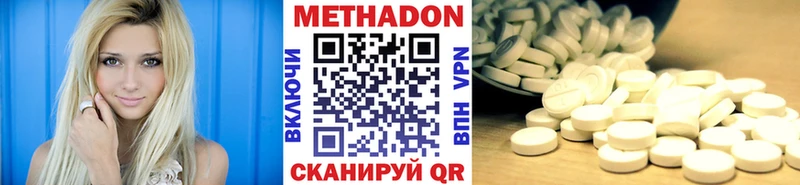 Метадон мёд  Королёв 