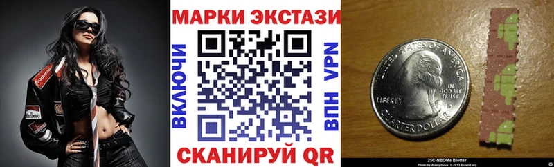 Марки N-bome 1,8мг  сколько стоит  Королёв 